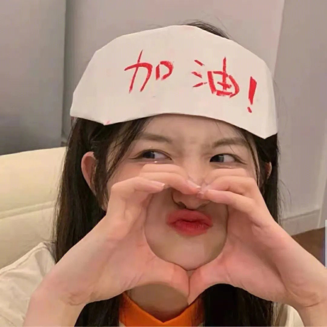 反拨